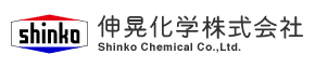 伸晃化学株式会社｜プラスチック製医薬品容器の開発・製造